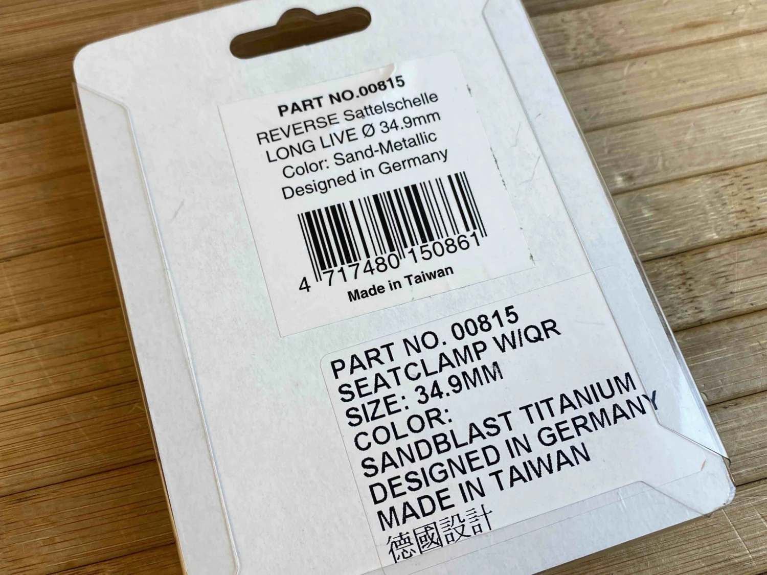 Reverse Long Life Ø34,9mm Sattelklemme Sand Metallic 4 Reverse Long Life Ø34,9mm Sattelklemme Sand Metallic – Bild 2